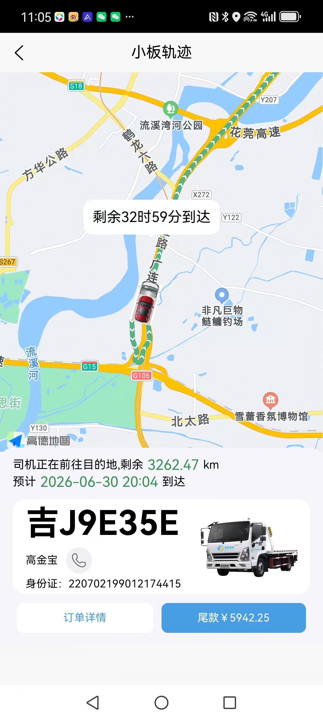 微信图片_20260629110644_3231_28.jpg