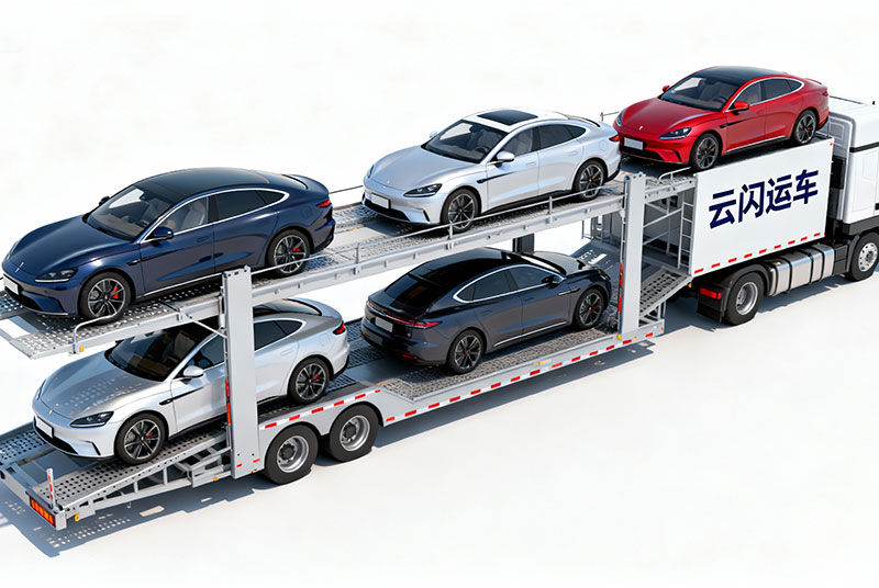 新能源轿车安全运输